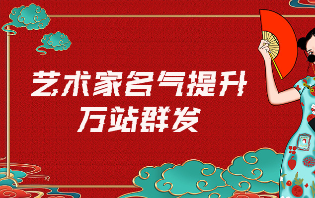 青浦-哪些网站为艺术家提供了最佳的销售和推广机会？